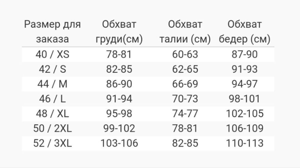 Блузка біла , топ