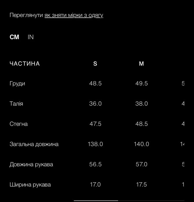 Джинсовый комбинезон Zara