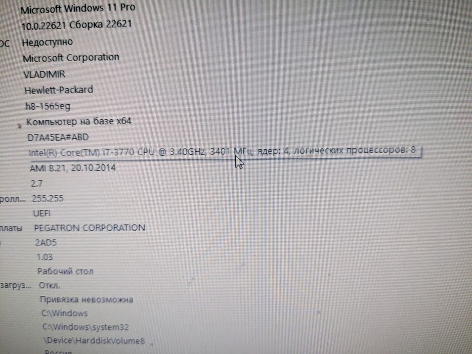 Средне-игровой ПК