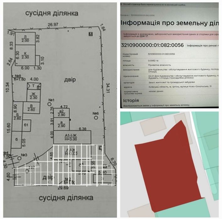 БЕЗ КОМІСІЇ частина будинку 80м2 в житловому стані на ділянці 10 соток