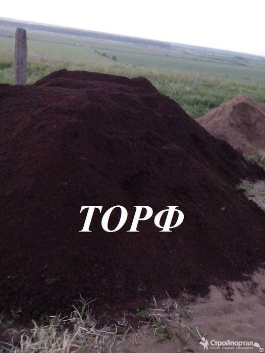 Чорнозем, Торф