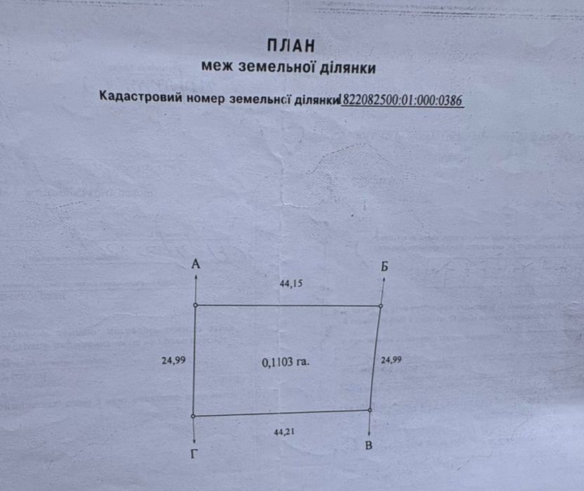 Земельна ділянка в Зарічанах
