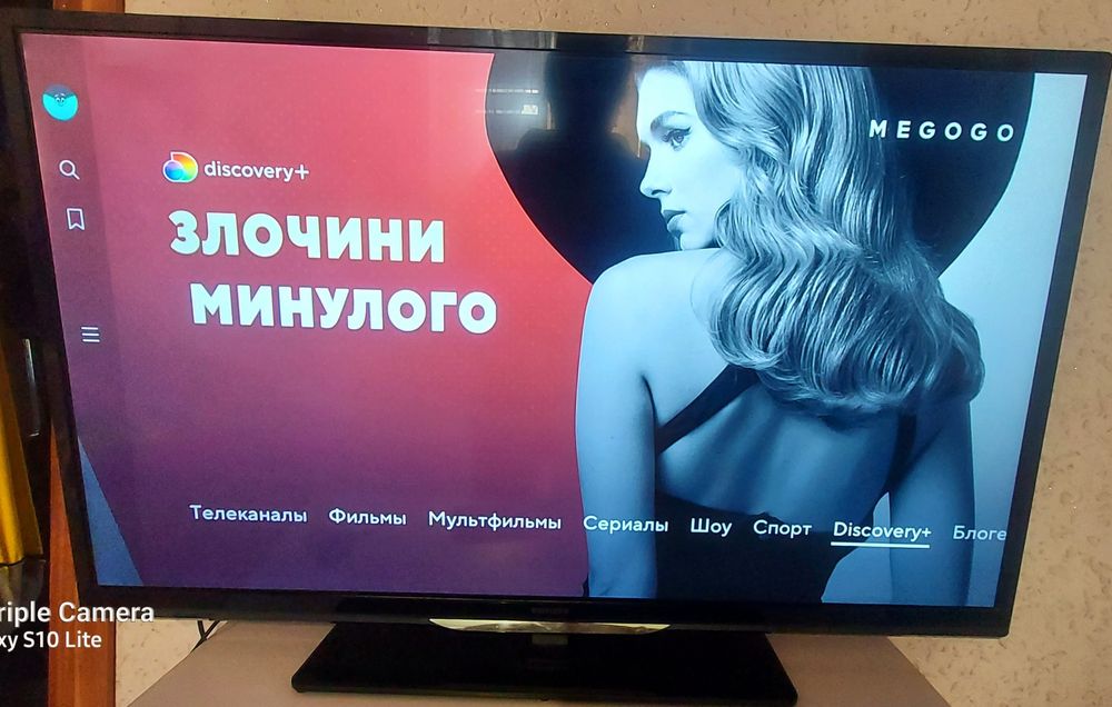Смарт Телевізор  Philips 42  Дюйма