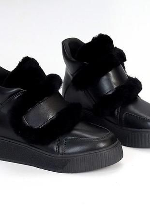 Продам зимове взуття "Marena"