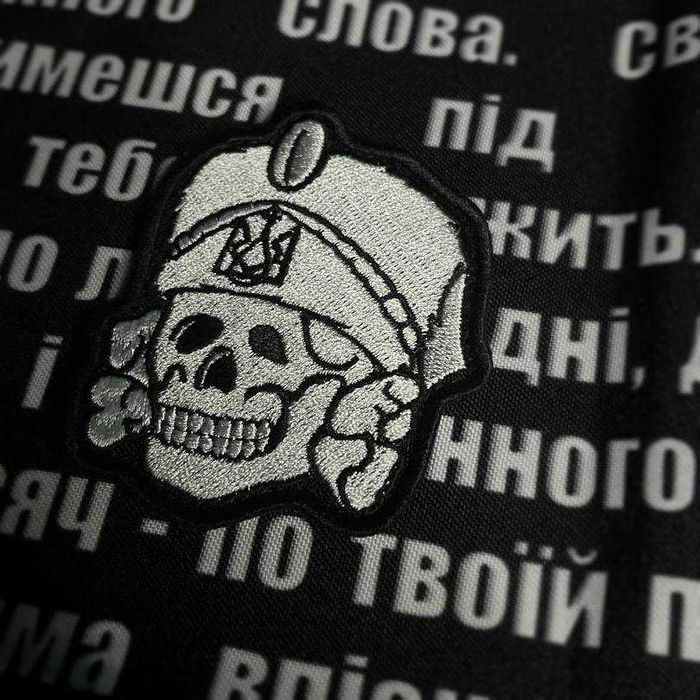 Відкрито продаж! Патч: "Cranium Cossacorum"