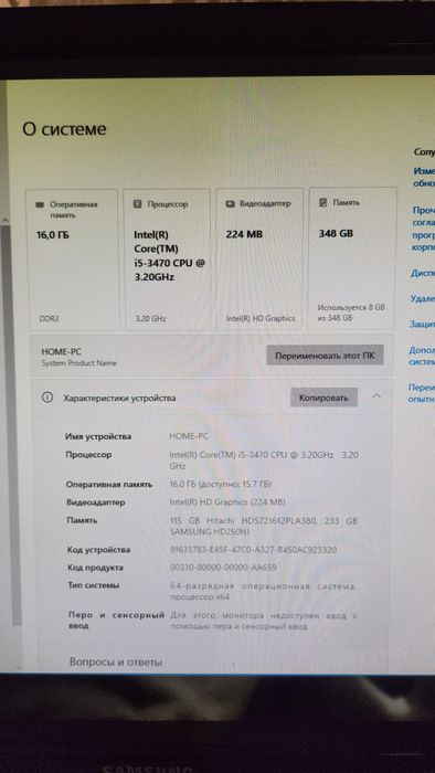 Прдам Пк i5 3470 16GB ОЗУ