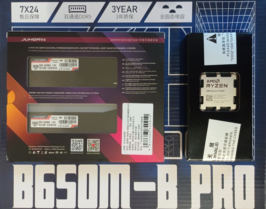 Игровой комплект B650M-B PRO + Ryzen 7500f / 8400f + ddr5 32gb 6400mhz