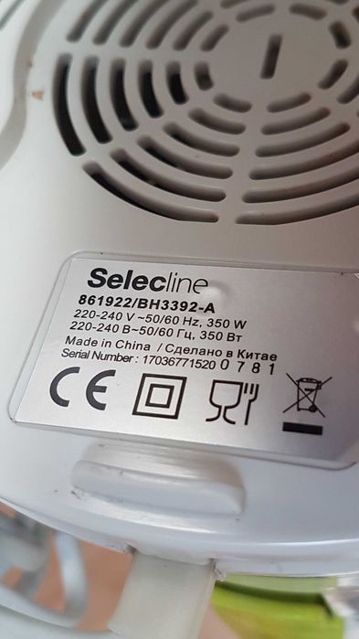 Sokowirówka * Selecline * - poręczna, mała