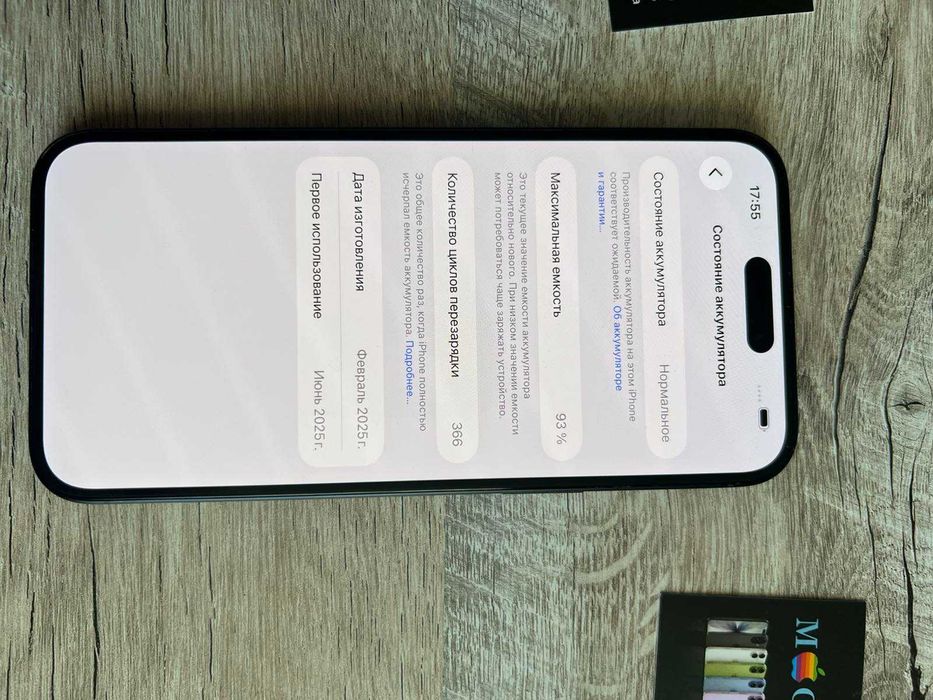 iPhone 16 Plus 128gb E SIM айфон акб 93%