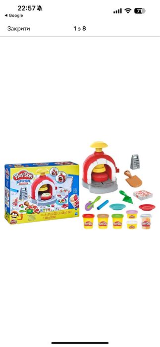 Ігровий набір Пічка для піци від Play-Doh