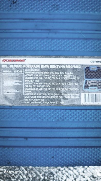 Набор фиксаторов распредвалов BMW M60/M62