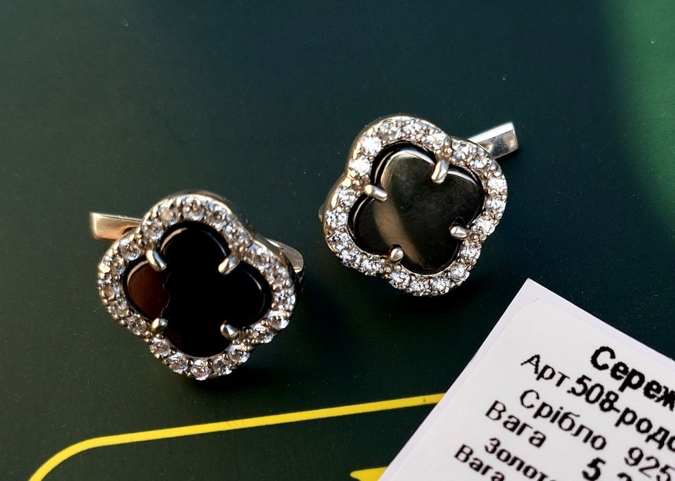 Срібні сережки трилисник