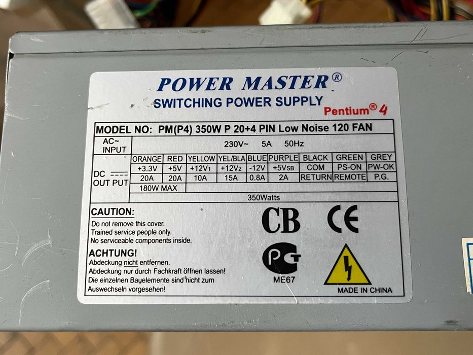 Блоки питания 350-400Вт.