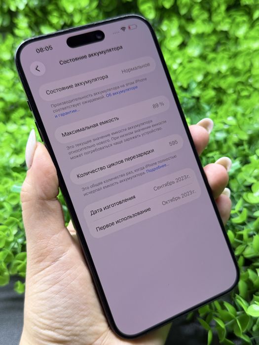 iPhone 15 Pro Max, 256Gb, Blue Titanium (Neverlock) Айфон 15ПМ, #3957