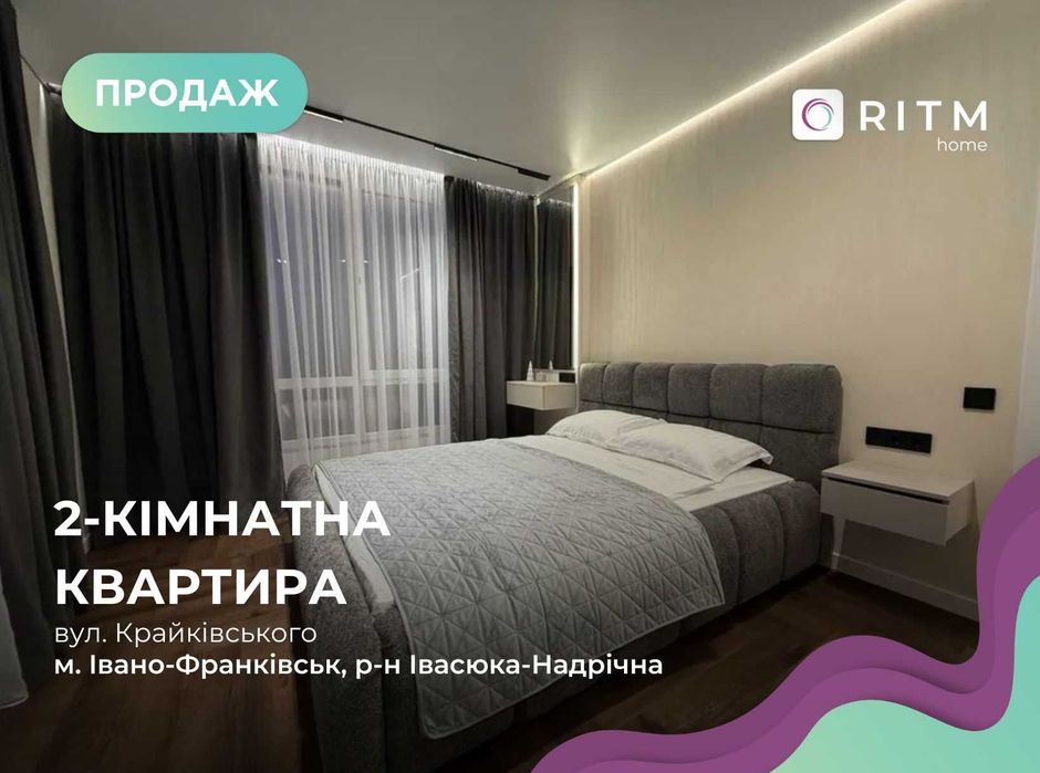 Пропонується до продажу простора квартира в сучасному житловому Plaza