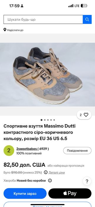 Жіночі кросівки,красовки 37р
