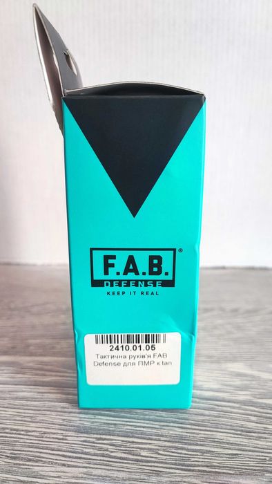 Пістолетна рукоятка FAB Defense PM-G для ПМ із вбудованим механізмом скидання магазину