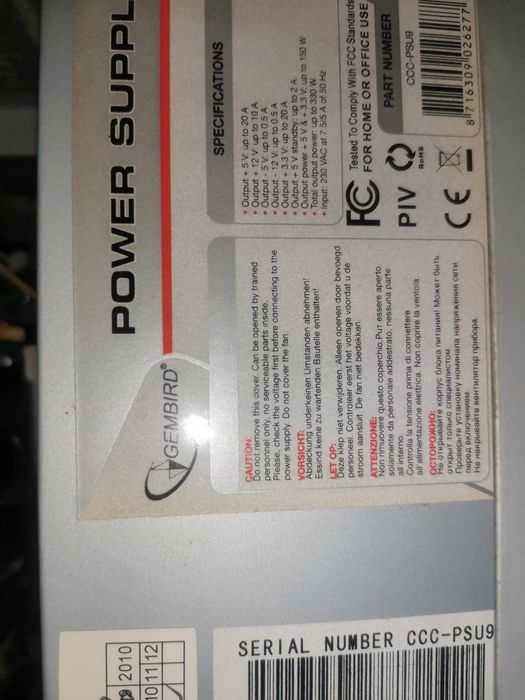 Компьютерный  Системный блок