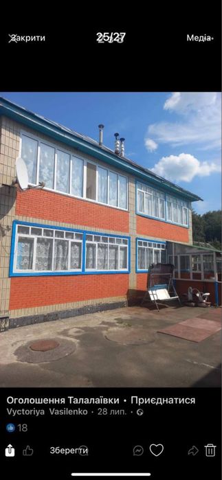 Продаж 2х поверхового Будинку