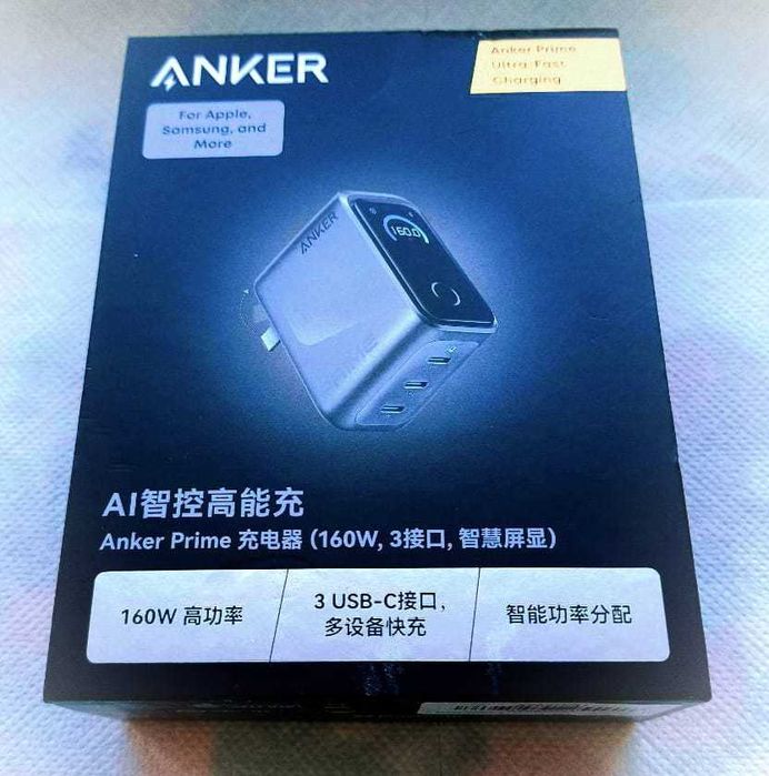 Портативна зарядка/Блок живлення Anker Prime Charger 160W