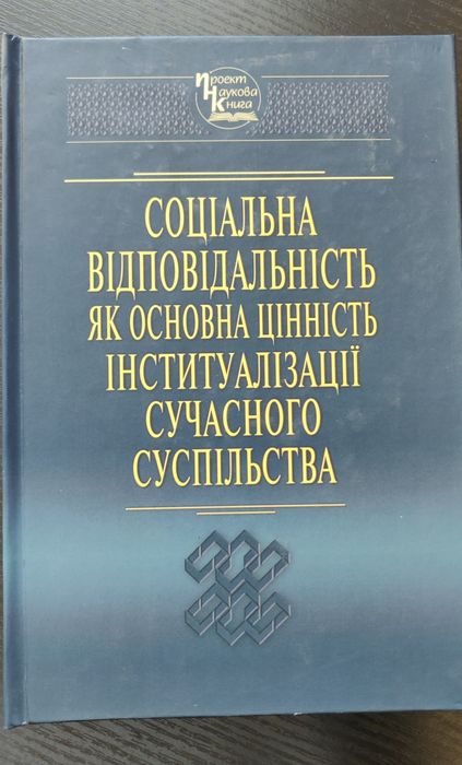 Продаж цікавих книг
