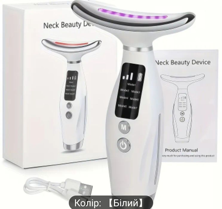 Сім-режимний електричний пристрій для краси - LED цифровий дисплей.