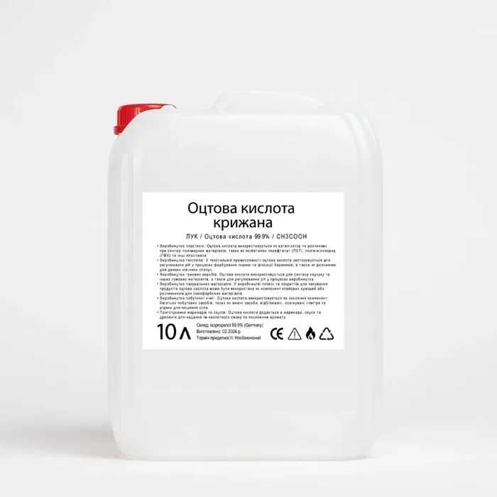 100г Нітрат ртуті ІІ ртуть азотнокисла