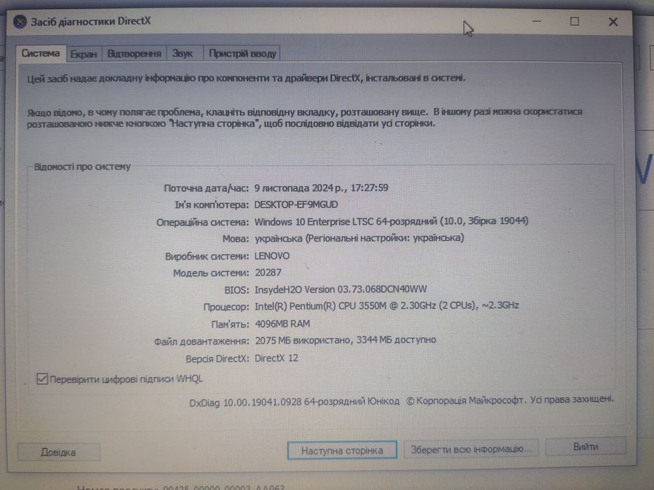 Ноутбук Lenova IdeaPad  510z