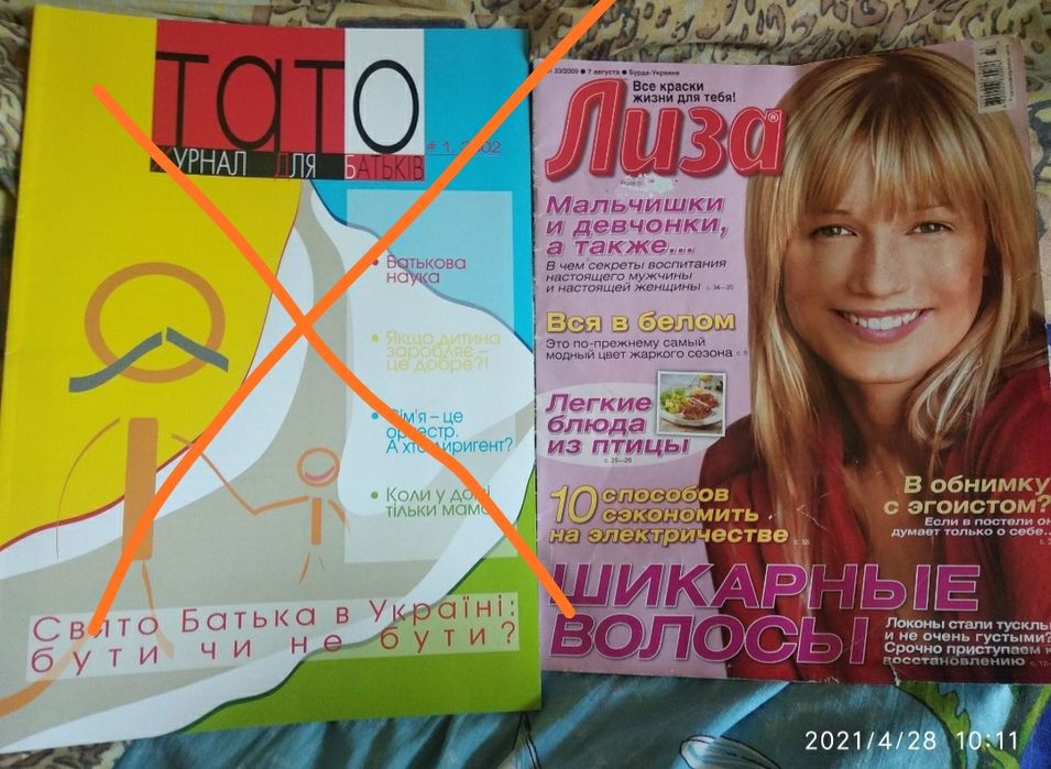 Книги .. почитать