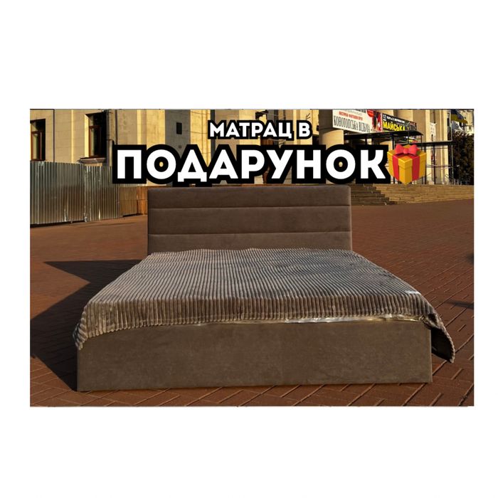 Ліжко «Лайт» + матрац Матролюкс БЕЗКОШТОВНО Р.