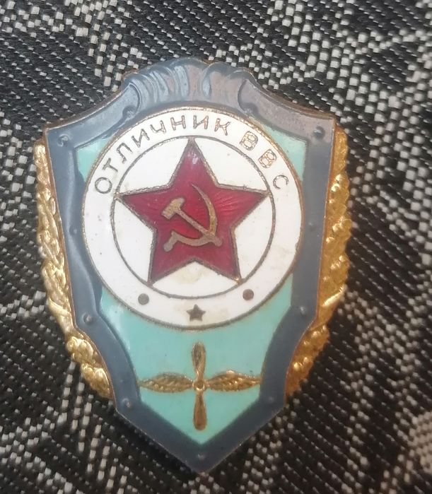 Значек отличник ВВС