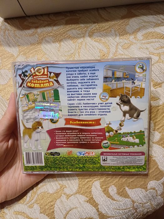 Игра 101 любимчик : забавные котята CD-диск