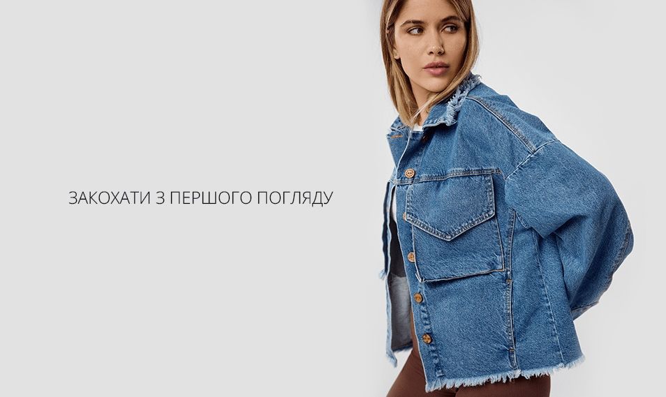 Джинсова куртка byMe