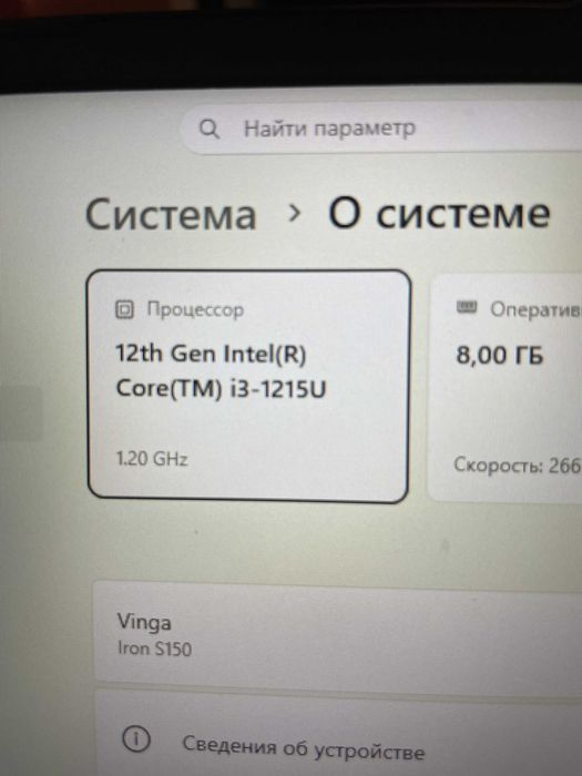 Ноутбук Vinga Iron S150 в идеальном состоянии