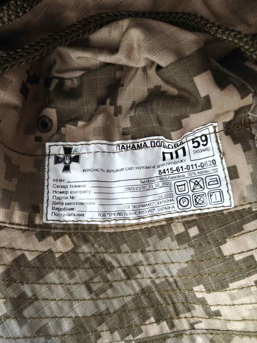 Панама польова та Кепі бойове кашкет розмір 59 Нові