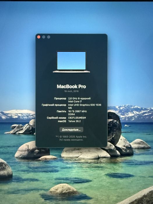 MacBook Pro 16” 2019 | 16GB / 512GB