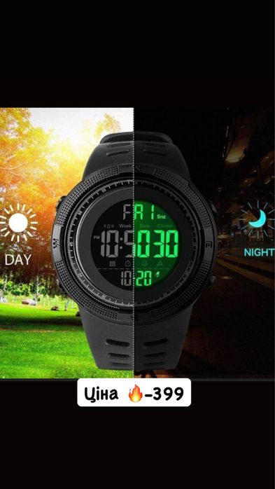 Чоловічі годинники