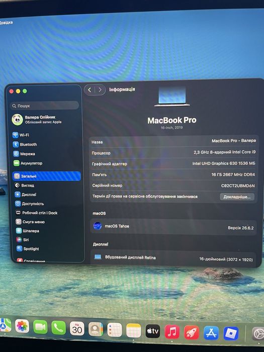 Продам MacBook Pro 2019