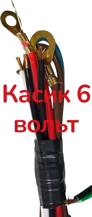 Проводка  мотоцикла МТ Дніпро Урал К-750 6V 12V