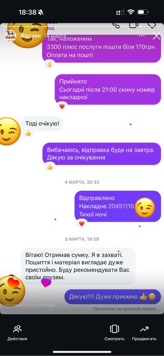 Сумка шкіряна кожаная подарунок хлопцю чоловіку подарок мужчине парню