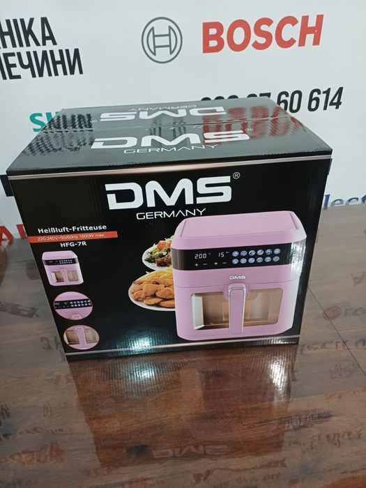 Аерофритюрниця аерогриль DMS HFG-7R Німеччина