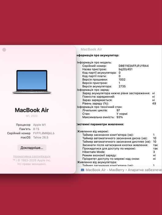 MacBook Air 13 2020 M1 8/7gpu 8/128gb !! Гарантія від магазину !!