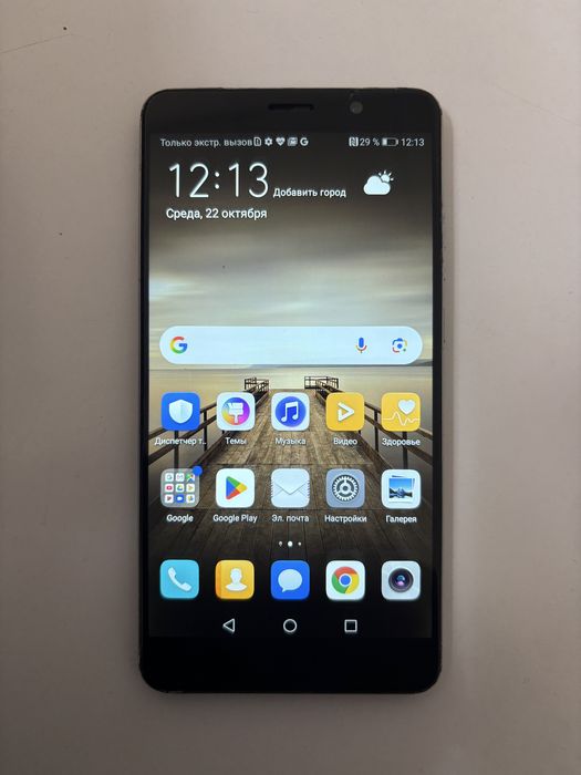 Телефон Huawei Mate 9