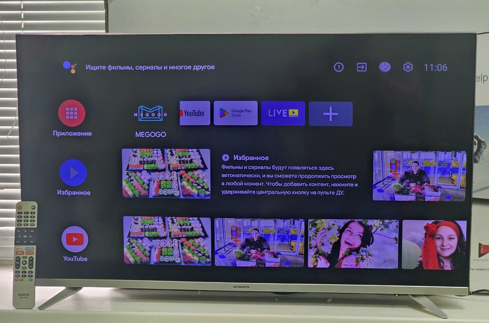 Телевизор Smart Skyworth 40дюймов