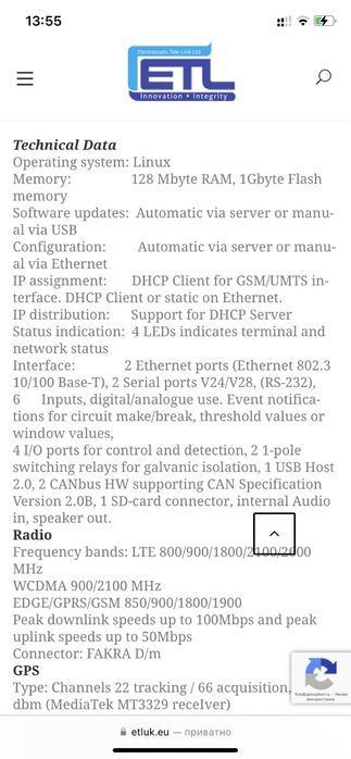 Автомобільний GPS трекер