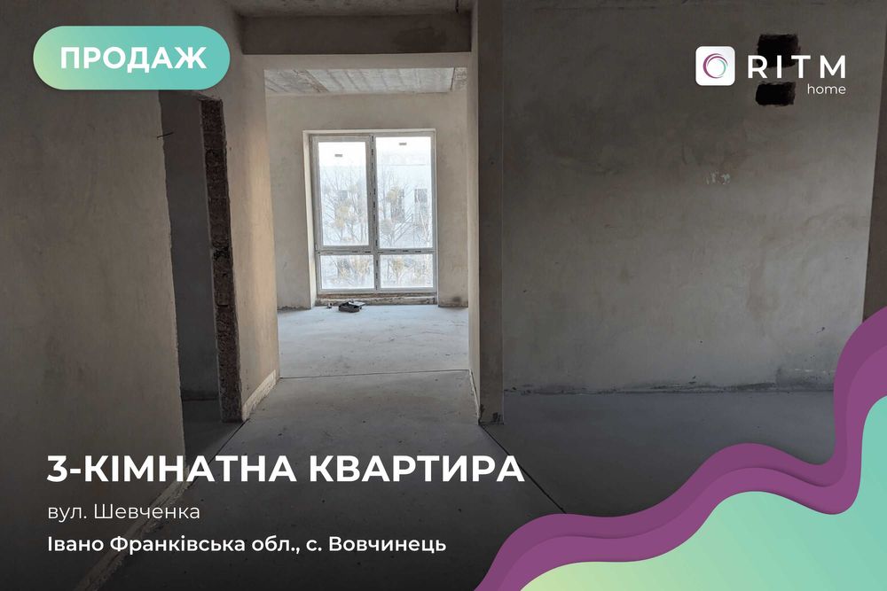 3-к квартира 106 м² | ЖК Квартал Краківський, індивідуальне планування