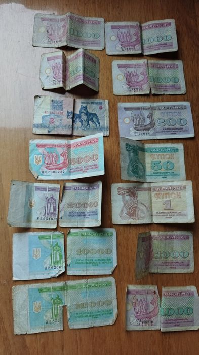 Купоны карбованцы зайчики рубли карбованец купон