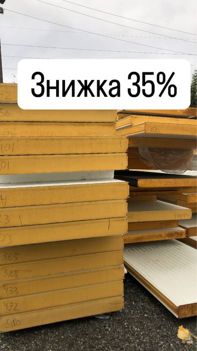 Сендвіч панелі з знижкою до 35%