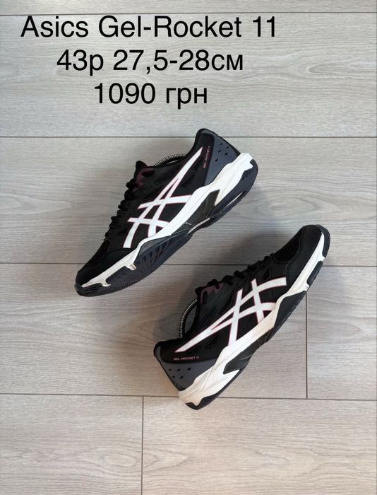 Оригінальні волейбольні бігові кросівки Asics Gel-Rocket Gel-Kayano Game