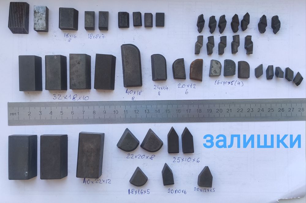 твердосплавні пластини та напайки до токарних різців